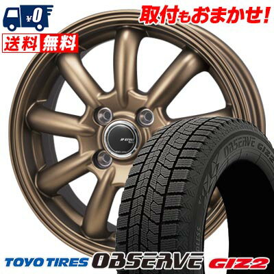楽天市場】155/65R14(ブランドトーヨータイヤ)(スタッドレス 楽天市場】155/65R14(ブランドトーヨータイヤ)(スタッドレス