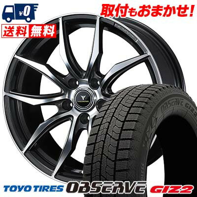 245/45R18 96Q TOYO TIRES OBSERVE GIZ2 WEDS NOVARIS BEONDE VF スタッドレスタイヤホイール4本セット 【取付対象】