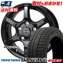 185/70R14 88Q TOYO TIRES OBSERVE GIZ2 BISON BN-04 スタッドレスタイヤホイール4本セット 【取付対象】