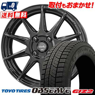 155/65R14 75Q TOYO TIRES OBSERVE GIZ2 CIRCLAR C10R スタッドレスタイヤホイール4本セット 【取付対象】