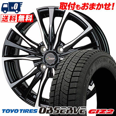 185/60R15 84Q TOYO TIRES トーヨータイヤ OBSERVE GIZ2 オブザーブ ガリット ギズ2 Chronus CH-110 クロノス CH-110 スタッドレスタイヤホイール4本セット【取付対象】