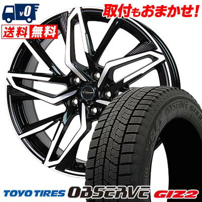 205/60R16 92Q TOYO TIRES OBSERVE GARIT GIZ2 Chronus CH-112 スタッドレスタイヤホイール4本セット 【取付対象】