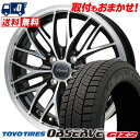 185/70R14 88Q TOYO TIRES OBSERVE GIZ2 Chronus CH-113 スタッドレスタイヤホイール4本セット 【取付対象】