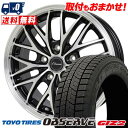 205/55R16 91Q TOYO TIRES OBSERVE GIZ2 Chronus CH-113 スタッドレスタイヤホイール4本セット 【取付対象】