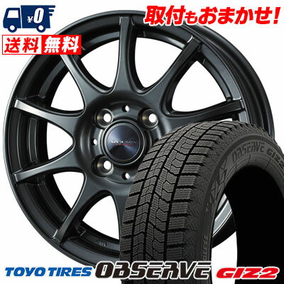 155/65R13 73Q TOYO TIRES OBSERVE GIZ2 VELVA CHARGE スタッドレスタイヤホイール4本セット 【取付対象】