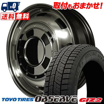 155/65R14 75Q TOYO TIRES OBSERVE GARIT GIZ2 Garcia CISCO スタッドレスタイヤホイール4本セット 【取付対象】