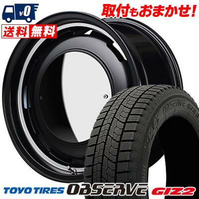 165/55R14 72Q TOYO TIRES OBSERVE GARIT GIZ2 Garcia CISCO MOON スタッドレスタイヤホイール4本セット 【取付対象】