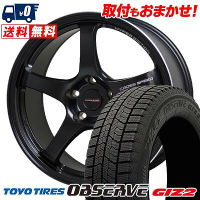 245/45R18 96Q TOYO TIRES OBSERVE GIZ2 CROSS SPEED HYPER EDITION CR5 スタッドレスタイヤホイール4本セット 【取付対象】