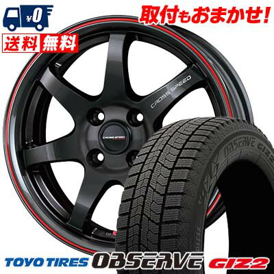185/60R15 84Q TOYO TIRES OBSERVE GIZ2 CROSS SPEED HYPER EDITION CR7 スタッドレスタイヤホイール4本セット 【取付対象】