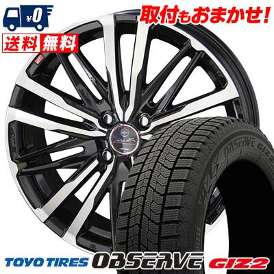 175/70R14 84Q TOYO TIRES OBSERVE GIZ2 SMACK CREST スタッドレスタイヤホイール4本セット 【取付対象】
