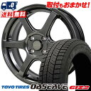 165/65R14 79Q TOYO TIRES OBSERVE GARIT GIZ2 CROSS SPEED HYPER EDITION RS6 スタッドレスタイヤホイール4本セット 【取付対象】