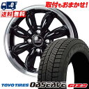 185/55R15 82Q TOYO TIRES OBSERVE GARIT GIZ2 LaLa Palm CUP2 スタッドレスタイヤホイール4本セット 【取付対象】