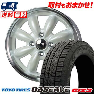 185/55R15 82Q TOYO TIRES OBSERVE GARIT GIZ2 LaLa Palm CUP2 スタッドレスタイヤホイール4本セット 【取付対象】