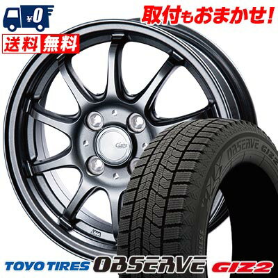 155/65R13 73Q TOYO TIRES OBSERVE GIZ2 CLAIRE ZT10 スタッドレスタイヤホイール4本セット 【取付対象】