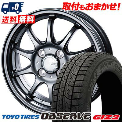 145/80R13 75Q TOYO TIRES OBSERVE GARIT GIZ2 CLAIRE ZT10 スタッドレスタイヤホイール4本セット 【取付対象】