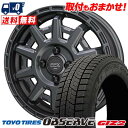 155/65R14 75Q TOYO TIRES OBSERVE GARIT GIZ2 PPX D10X スタッドレスタイヤホイール4本セット 【取付対象】