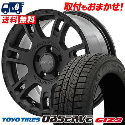 205/60R16 92Q TOYO TIRES OBSERVE GIZ2 RAYS TEAM DAYTONA D207 スタッドレスタイヤホイール4本セット 【取付対象】
