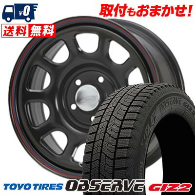 205/55R16 91Q TOYO TIRES OBSERVE GIZ2 DAYTONA SS スタッドレスタイヤホイール4本セット 【取付対象】