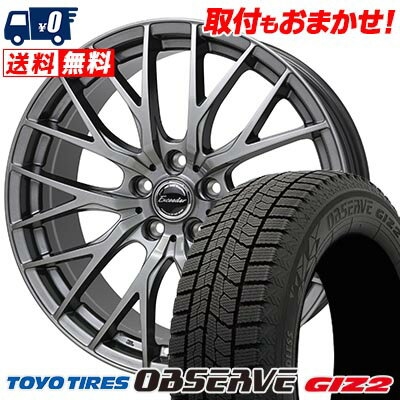 225/45R18 91Q TOYO TIRES OBSERVE GARIT GIZ2 Exceeder E05 スタッドレスタイヤホイール4本セット 【取付対象】