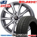 185/65R14 86Q TOYO TIRES トーヨータイヤ OBSERVE GARIT GIZ2 オブザーブ ガリット ギズ2 Exceeder E07 エクシーダー E07 スタッドレスタイヤホイール4本セット【取付対象】