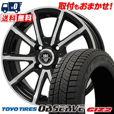 165/55R14 72Q TOYO TIRES OBSERVE GARIT GIZ2 EXPLODE-BPV スタッドレスタイヤホイール4本セット 【取付対象】