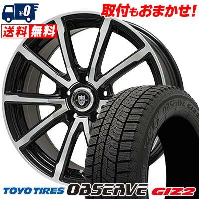 205/65R15 94Q TOYO TIRES OBSERVE GARIT GIZ2 EXPLODE-BPV スタッドレスタイヤホイール4本セット 【取付対象】