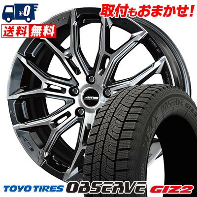 215/45R17 87Q TOYO TIRES OBSERVE GIZ2 GALERNA FINURA スタッドレスタイヤホイール4本セット 【取付対象】