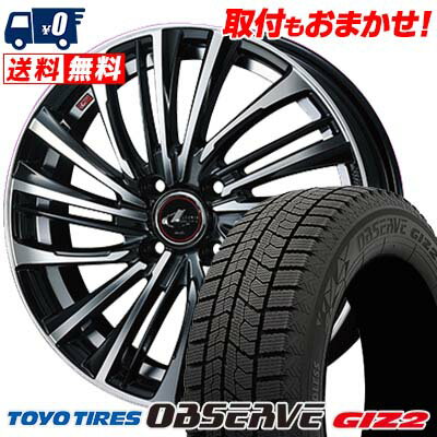 185/65R14 86Q TOYO TIRES OBSERVE GARIT GIZ2 weds LEONIS FS スタッドレスタイヤホイール4本セット 【取付対象】