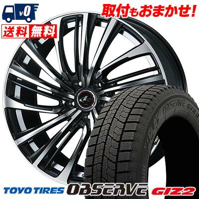 215/45R17 87Q TOYO TIRES OBSERVE GARIT GIZ2 weds LEONIS FS スタッドレスタイヤホイール4本セット 【取付対象】