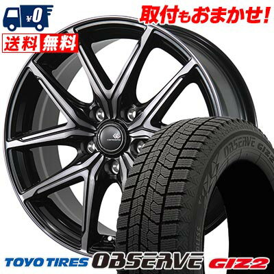 205/60R16 92Q TOYO TIRES OBSERVE GIZ2 CEREBRO FT05 スタッドレスタイヤホイール4本セット 【取付対象】