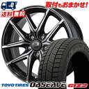 215/60R16 95Q TOYO TIRES OBSERVE GIZ2 CEREBRO FT05 スタッドレスタイヤホイール4本セット 【取付対象】