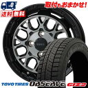 155/65R14 75Q TOYO TIRES OBSERVE GIZ2 WILD PORTER Funk WMC スタッドレスタイヤホイール4本セット 【取付対象】