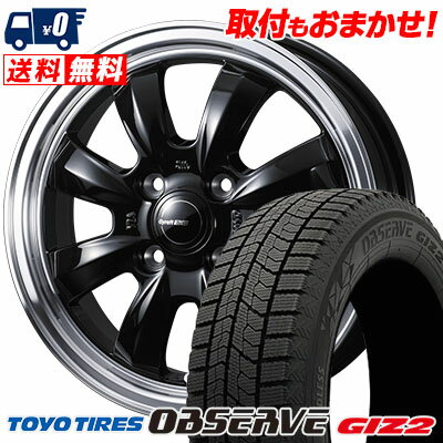 155/65R14 75Q TOYO TIRES トーヨータイヤ OBSERVE GIZ2 オブザーブ ガリット ギズ2 Gyraft 8S グラフト 8S スタッドレスタイヤホイール4本セット【取付対象】