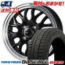 155/65R14 75Q TOYO TIRES OBSERVE GIZ2 GYRAFT 9M スタッドレスタイヤホイール4本セット 【取付対象】
