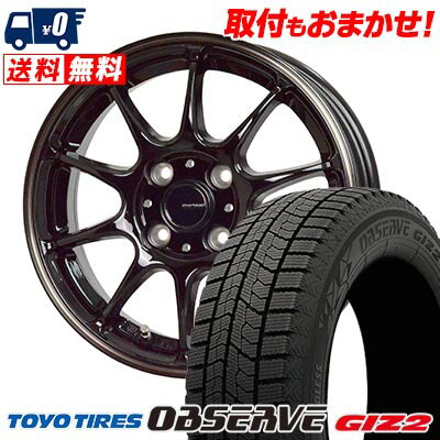 175/65R14 82Q TOYO TIRES OBSERVE GARIT GIZ2 G-SPEED P-07 スタッドレスタイヤホイール4本セット 【取付対象】