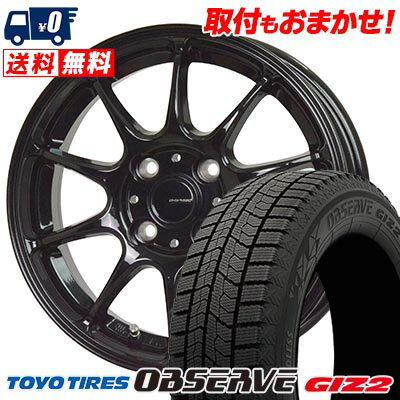 185/55R15 82Q TOYO TIRES OBSERVE GARIT GIZ2 G-SPEED G-07 スタッドレスタイヤホイール4本セット 【取付対象】