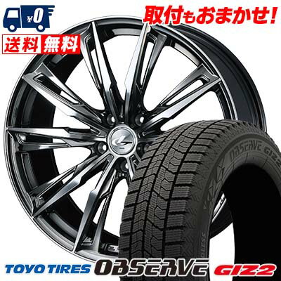 215/45R17 87Q TOYO TIRES OBSERVE GIZ2 weds LEONIS GX スタッドレスタイヤホイール4本セット 【取付対象】