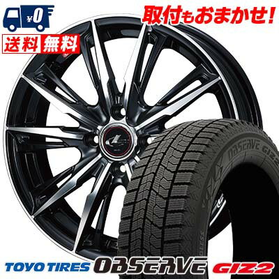 155/65R14 75Q TOYO TIRES OBSERVE GIZ2 weds LEONIS GX スタッドレスタイヤホイール4本セット 【取付対象】