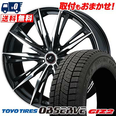 195/60R15 88Q TOYO TIRES OBSERVE GARIT GIZ2 weds LEONIS GX スタッドレスタイヤホイール4本セット 【取付対象】