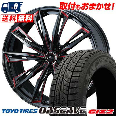 215/45R17 87Q TOYO TIRES OBSERVE GIZ2 weds LEONIS GX スタッドレスタイヤホイール4本セット 【取付対象】