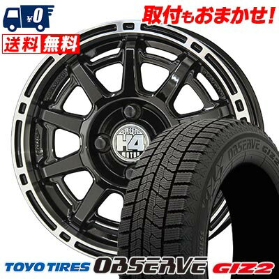 175/70R14 84Q TOYO TIRES OBSERVE GIZ2 H4 MOTOR X1 スタッドレスタイヤホイール4本セット 【取付対象】