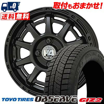 155/65R14 75Q TOYO TIRES OBSERVE GIZ2 H4 MOTOR X1 スタッドレスタイヤホイール4本セット 【取付対象】