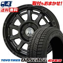 175/65R14 82Q TOYO TIRES OBSERVE GARIT GIZ2 H4 MOTOR X1 スタッドレスタイヤホイール4本セット 【取付対象】