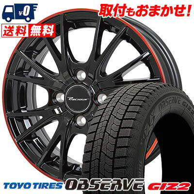155/65R14 75Q TOYO TIRES OBSERVE GIZ2 Precious HM-1 V- スタッドレスタイヤホイール4本セット 【取付対象】