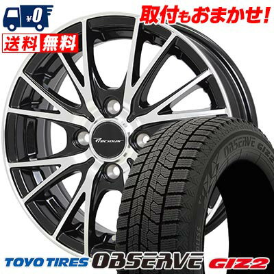 155/65R14 75Q TOYO TIRES OBSERVE GIZ2 Precious HM-1 V- スタッドレスタイヤホイール4本セット 【取付対象】