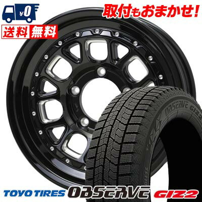205/55R16 91Q TOYO TIRES OBSERVE GIZ2 BARKLEY HARDROCK HURON スタッドレスタイヤホイール4本セット 【取付対象】