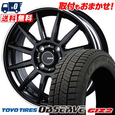 185/55R15 82Q TOYO TIRES OBSERVE GARIT GIZ2 INFINITY F12 スタッドレスタイヤホイール4本セット 【取付対象】