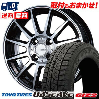 185/65R15 92Q XL TOYO TIRES OBSERVE GARIT GIZ2 INFINITY F12 スタッドレスタイヤホイール4本セット 【取付対象】