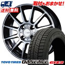 175/65R15 84Q TOYO TIRES OBSERVE GIZ2 INFINITY F12 スタッドレスタイヤホイール4本セット 【取付対象】