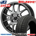 175/65R15 84Q TOYO TIRES OBSERVE GIZ2 ZACK JP-205 スタッドレスタイヤホイール4本セット 【取付対象】